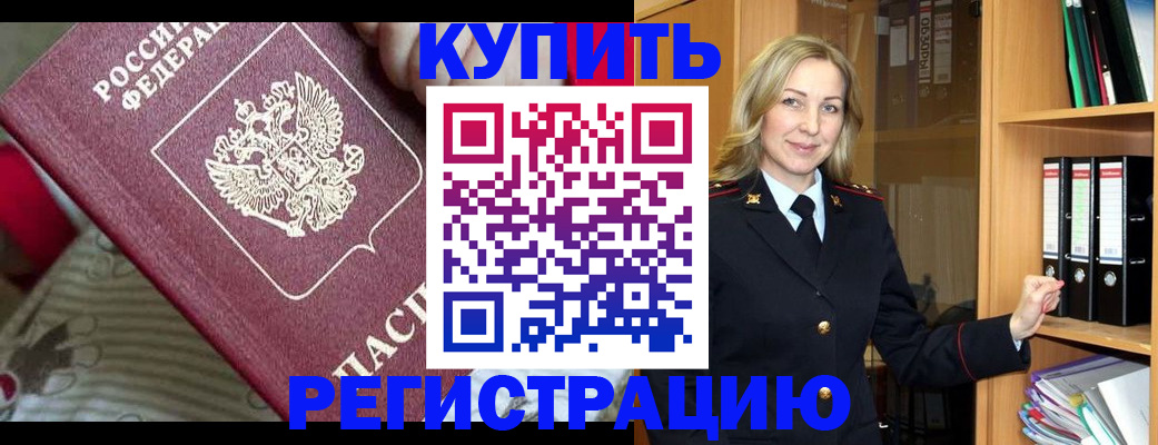 пропишу в квартире в Донском
