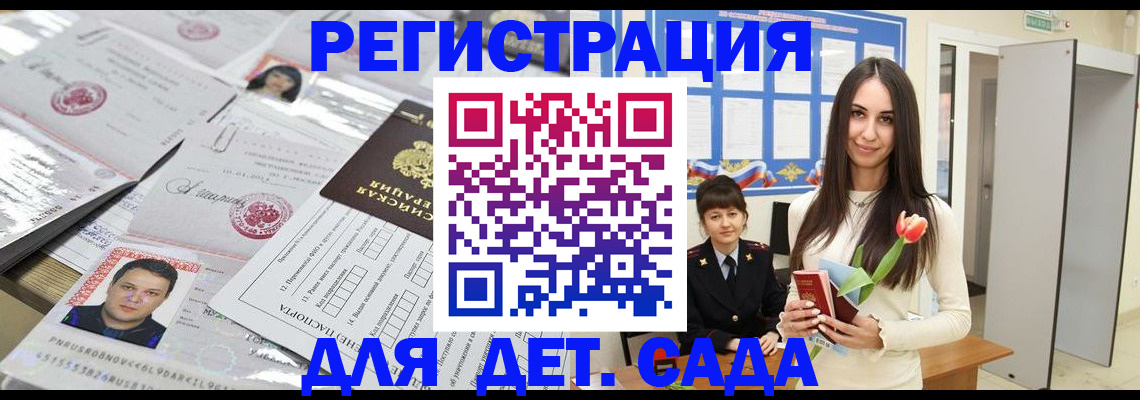 найти адрес прописки в Донском